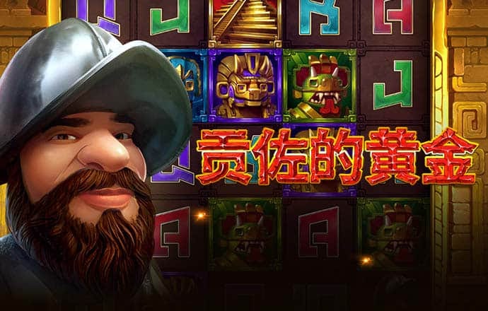 500彩票网发布增发方案 并任命新首席执行官